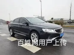 吉利 博瑞 2015款 1.8T 手自一体 礼宾限量版 尊享 - 图片 1