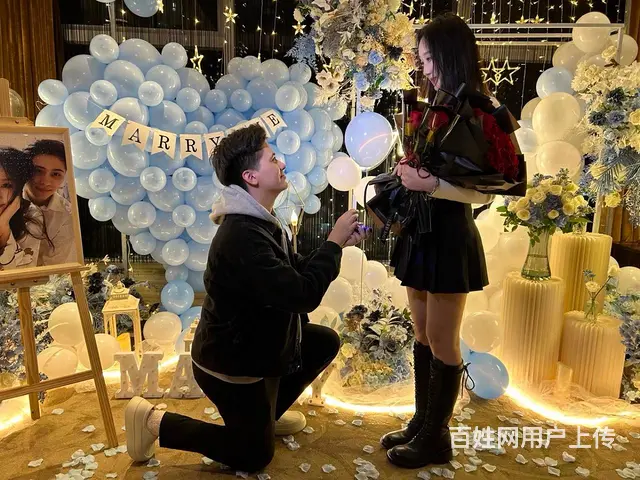 沈阳求婚策划生日惊喜布置 - 图片 1