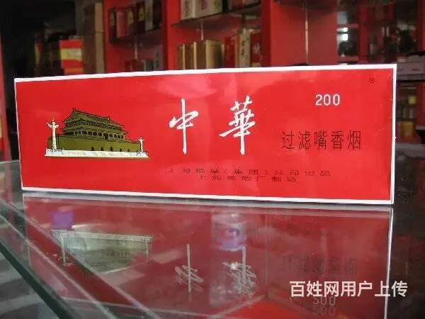 昌平区回收中华烟香烟一览表-昌平全区名烟上门收购中 - 图片 1