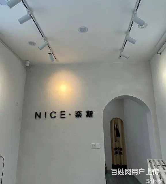 （诚速）因家中有事转让顺城路营业中服装店 精装修 客流大 - 图片 8