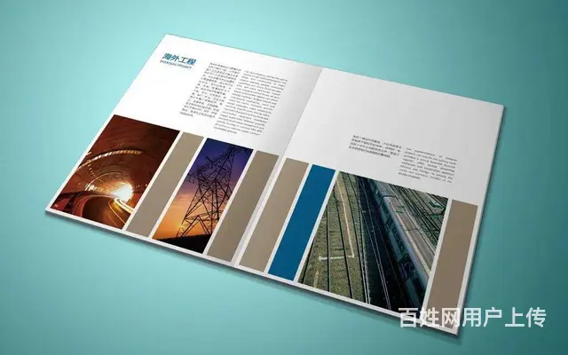 企业宣传画册设计，宣传页宣传手册设计公司 - 图片 4