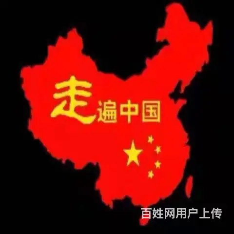 长期高价回收抵押车 回收不能过户车 收购分期按揭车 - 图片 7
