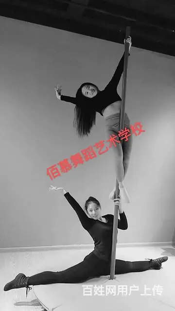 杭州哪里可以学舞蹈 - 图片 10
