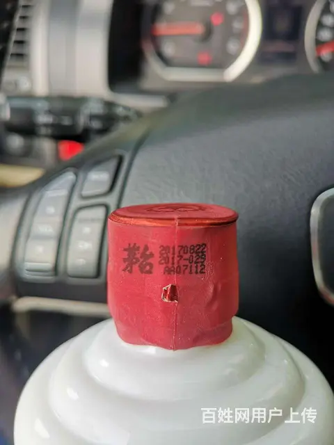 揭阳30年茅台酒瓶回收报价中心 - 图片 4
