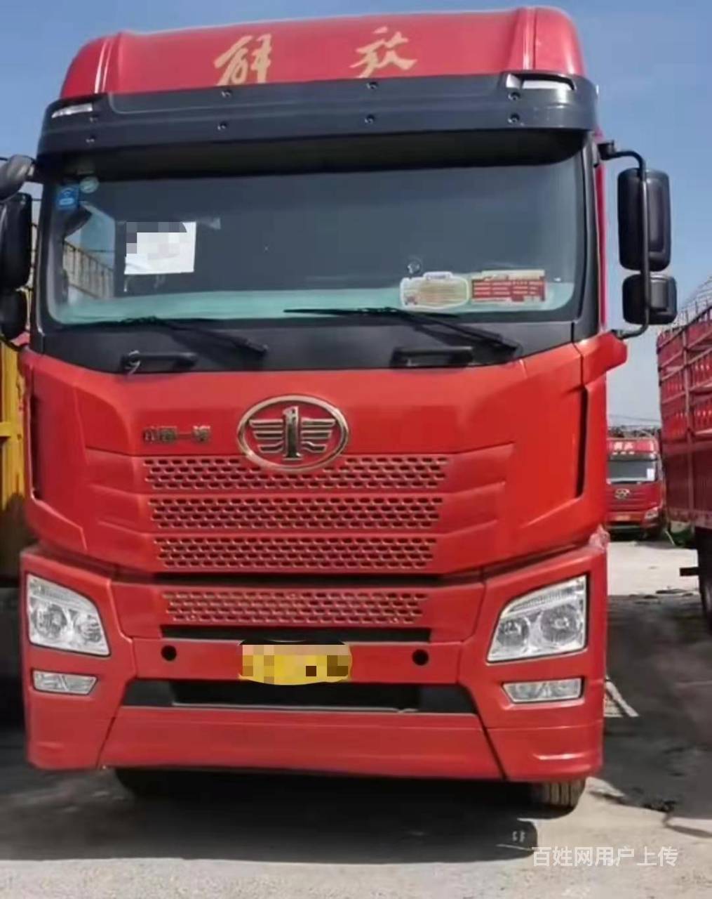 出售解放jh6前四后八载货车 460马力 国五车