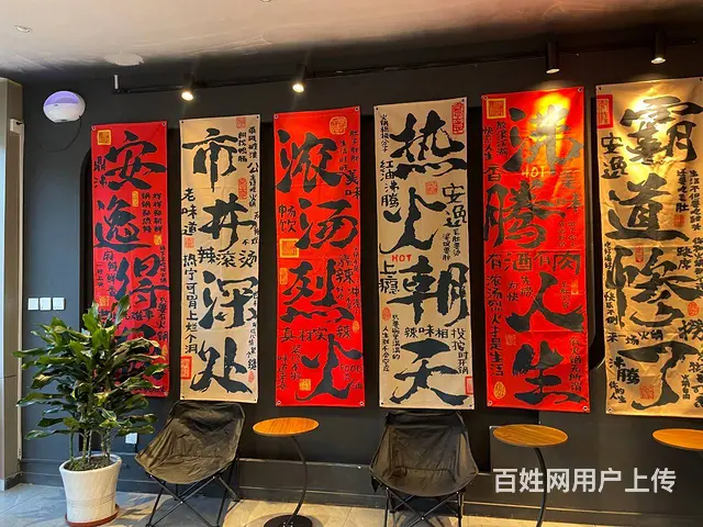 BP个人 张小扯重庆火锅店整体转让 - 图片 11
