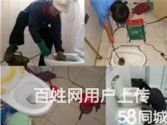沈阳附近马桶下水道疏通，清理排污管道，抽粪掏下水井 - 图片 1