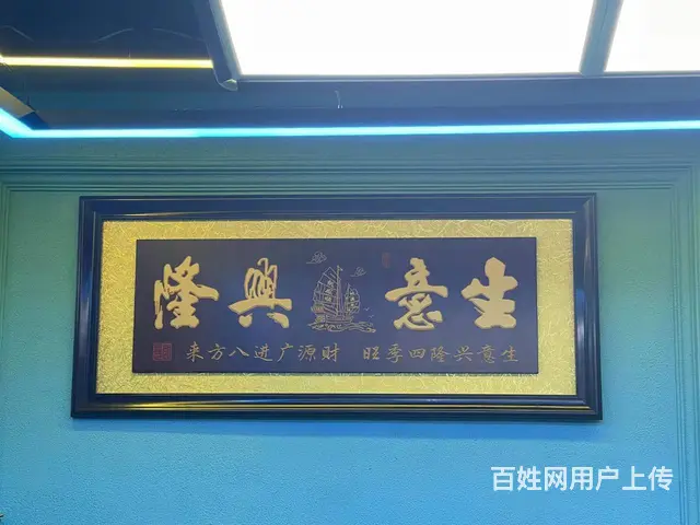 （易转推荐）永康文溪路客源稳定全新装修台球馆转让 - 图片 2