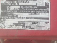 23年GR80PRO