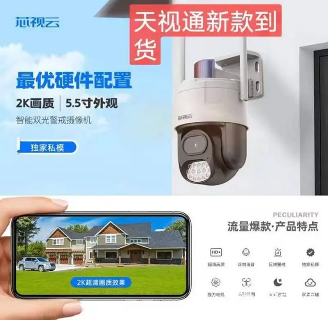 漯河市专业上门安装监控摄像头 - 图片 4