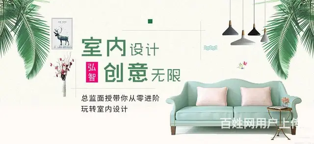 赤峰CAD制图培训班 家装工装设计培训 - 图片