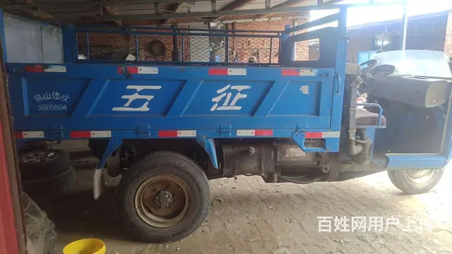 五征三轮车 - 图片 1