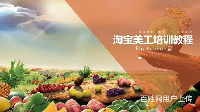 临沂专业的电商培训班，拼多多速成班 - 图片 4