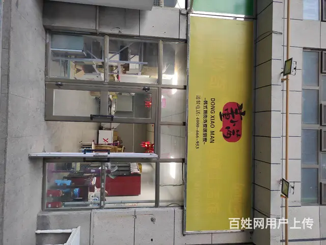 董小满韩式烤肉连锁外卖2家门店 设备齐全 现成各类美团**渠 - 图片 1