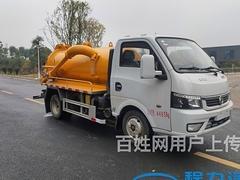 西双版纳10方12方吸污车吸粪车清洗吸污车厂家清仓