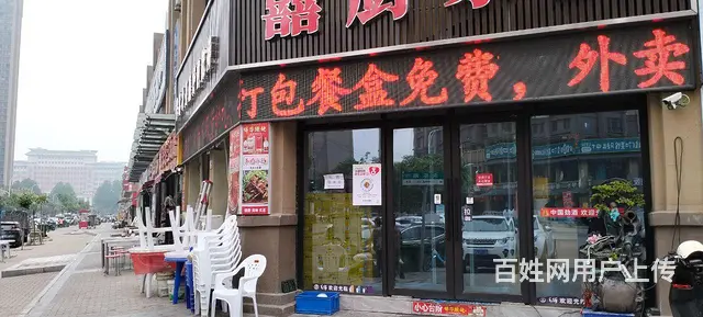 饭店转让 - 图片 2