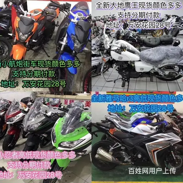 一手货源一手价格，再也不怕买贵了，朋友圈现货多多， - 图片 12