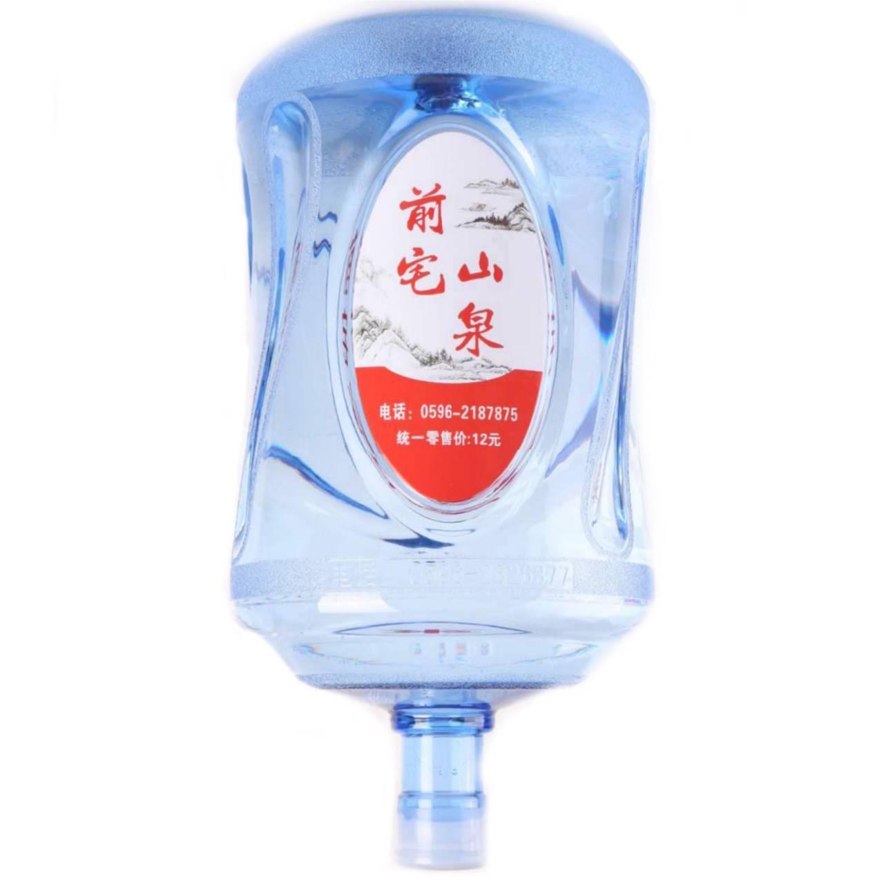 古雷紫山矿泉水电话/漳浦竹乐山泉配送站/送水随叫随