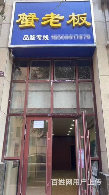 6623城西区文博路柴达木广场五矿B区临街商铺低价出租的图片
