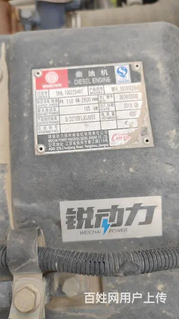 奥驰汽车 平板车 国5大黄牌 - 图片 5