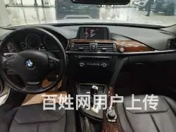 宝马3系 2013款 320Li 2.0T 手自一体 时尚型 - 图片 10