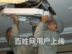 宜昌西陵靠谱的空调维修预约上门 - 图片 2