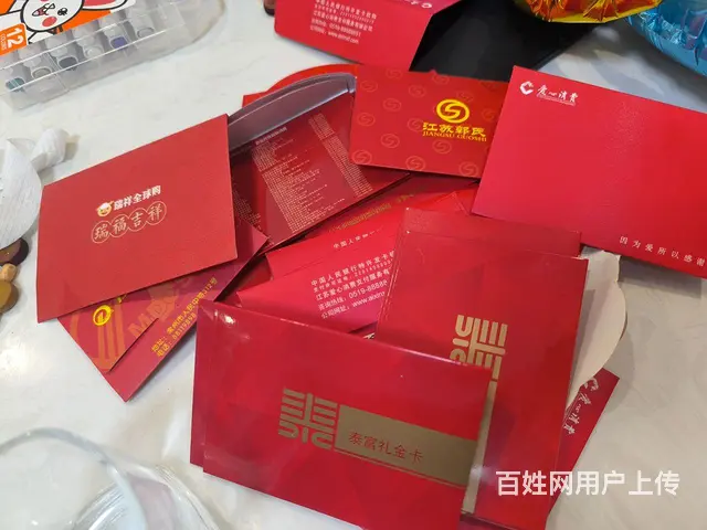 常州苏果卡回收电话多少？瑞和泰卡爱心商务卡郭氏卡 - 图片 8