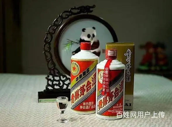 兰州回收茅台酒丨上门回收茅台老酒电话 - 图片 3