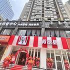 【同城搜铺网】南外升华广场900平托管机构转让