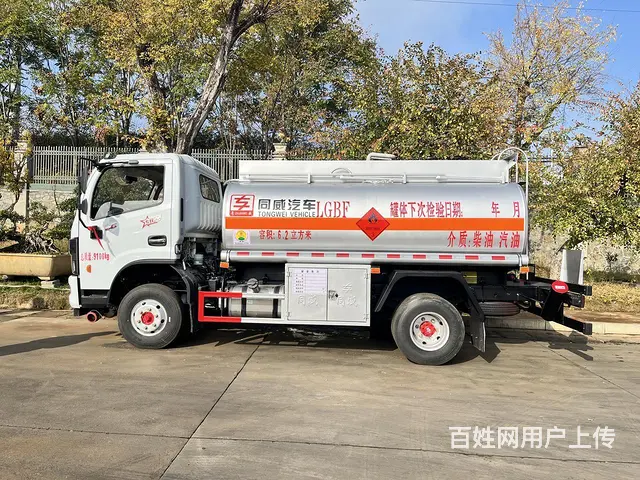 行驶证出5吨的加油车包营运证价格 - 图片 1