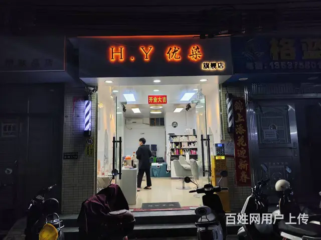 （51旺铺推荐）秀英村学校附近35平铺面转让 - 图片 1