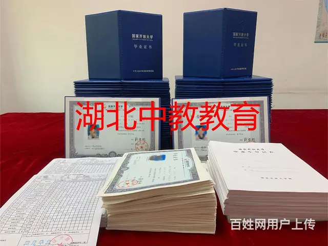 学历提升大专大概要多少钱-选对不花冤枉钱 - 图片 4