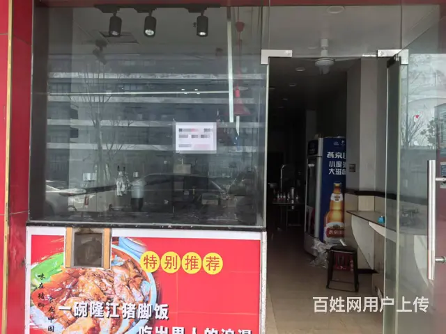 （易转介绍）义乌浙四医院侧门口设备齐全大人流餐饮店转让 - 图片 1