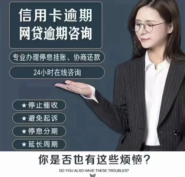 淮南**债务重组 - 图片 1
