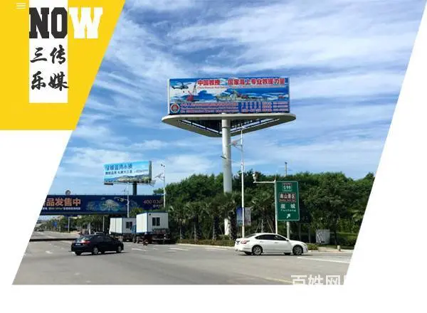 海南广告招租，地产广告，大型户外媒体，LED广告 - 图片 8