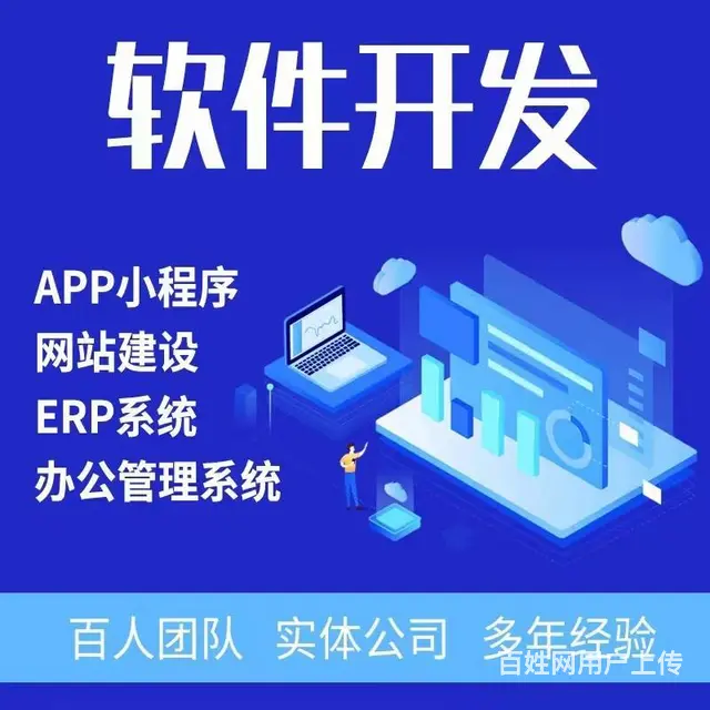医美小程序医疗整形整容美容院管理系统在线问诊开发 - 图片