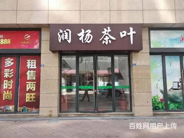 急售高成莱茵勤业旁单价1.2万沿街商铺 年租金7万 - 图片 7