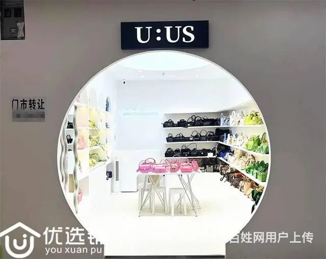 （优选铺子）市内中心广场30平旺铺转让 - 图片 1