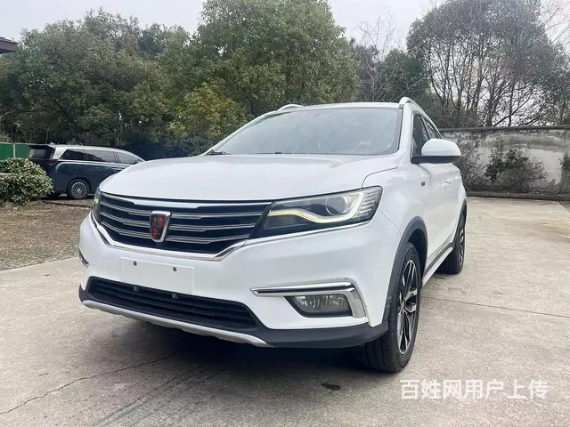 荣威RX5 2017款 1.5T 手动 20T 两驱互联网智 - 图片 1