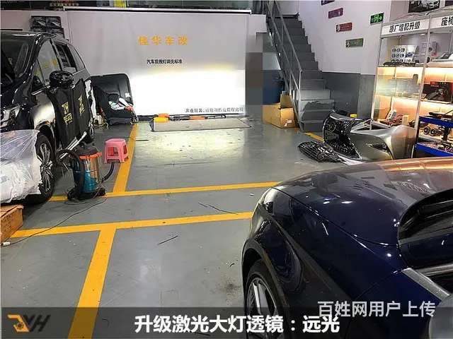 番禺改激光透镜 奥迪S3车灯升级激光LED透镜 - 图片 9