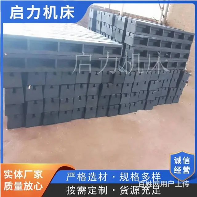 大型拼接T型槽地平台 条形地轨 威岳源头工厂 - 图片 2