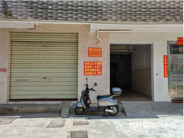 （51旺铺推荐）龙华区友谊路80平铺面出租 - 图片 1