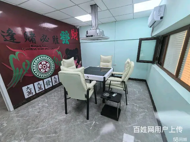 松北区祥安北大街与龙轩路交口红星威尼斯庄园麻将棋馆牌室出兑 - 图片 6