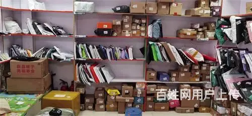 东出口筑石居易兔喜快递出兑 - 图片 5