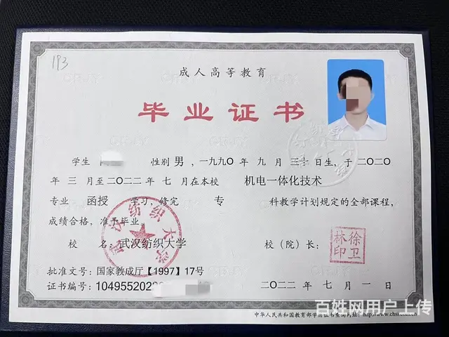 成人大专怎么考-在职人员就选这个 - 图片 1