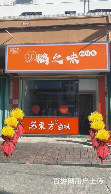 （51旺铺推荐）第二市场27平空铺出租 - 图片 1