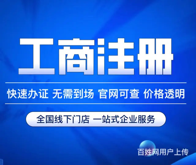 黔西南有实力的代理记账怎么收费的 - 图片 2