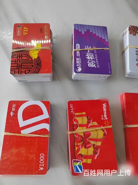 高价可上门回收江南环球港环球通卡爱心商务卡瑞祥卡 - 图片 8