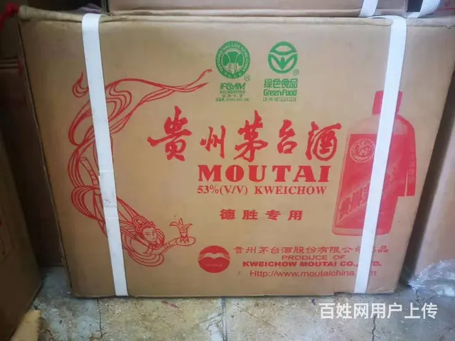 邢台烟酒回收，回收烟酒，礼品回收 - 图片