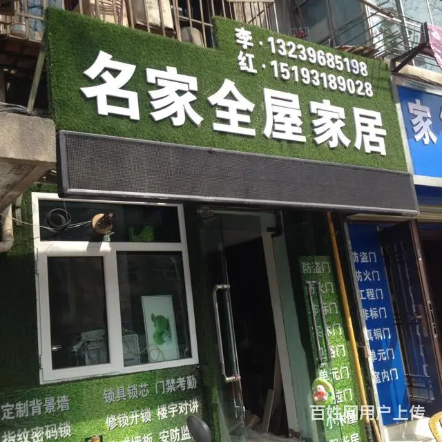 兰州尚品艺嘉印刷机构：专业承接门头制作，图为效果图 - 图片 11